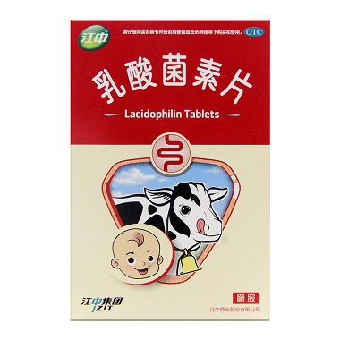 江中 乳酸菌素片 36片/盒 用于肠内异常发酵消化不良肠炎和小儿腹泻